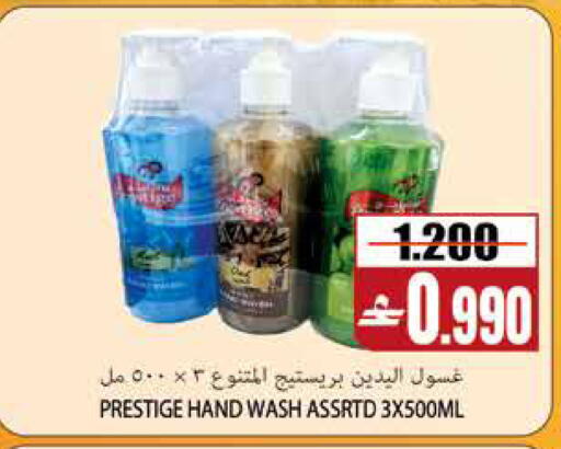 available at سما هايبر ماركت in عُمان - مسقط‎