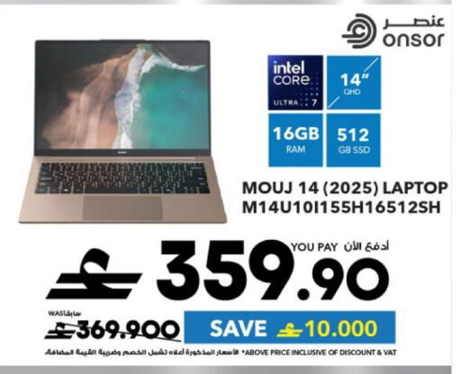 available at Sharaf DG  in Oman - Muscat