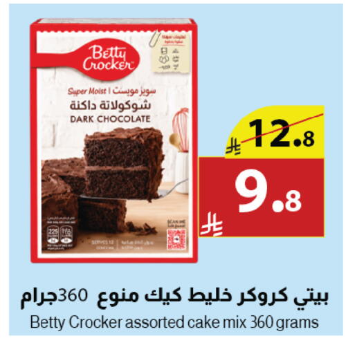 available at متاجر أبياتي in مملكة العربية السعودية, السعودية, سعودية - تبوك