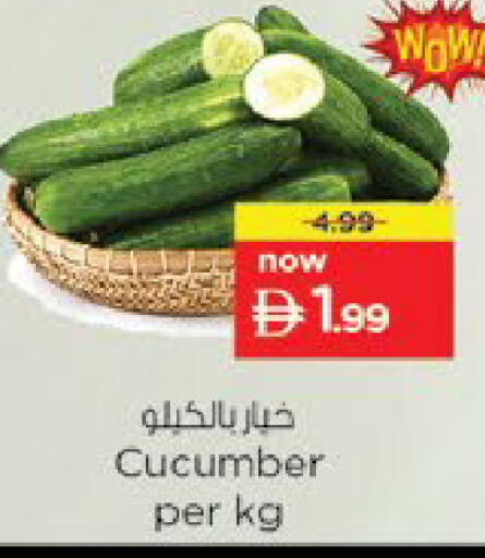 Cucumber available at Nesto Hypermarket in UAE - Al Ain