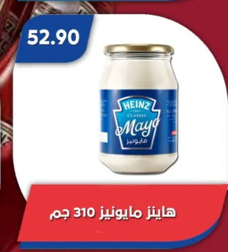 available at باسم ماركت in Egypt - القاهرة