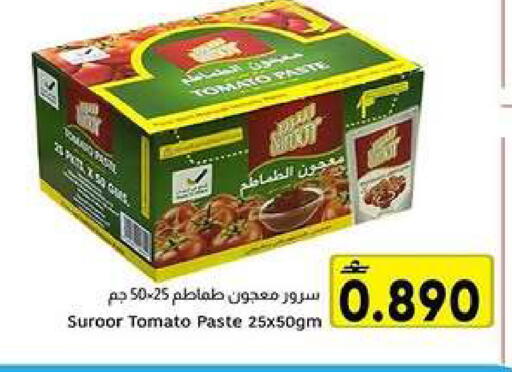 Tomato available at مركز العامري in عُمان - مسقط‎