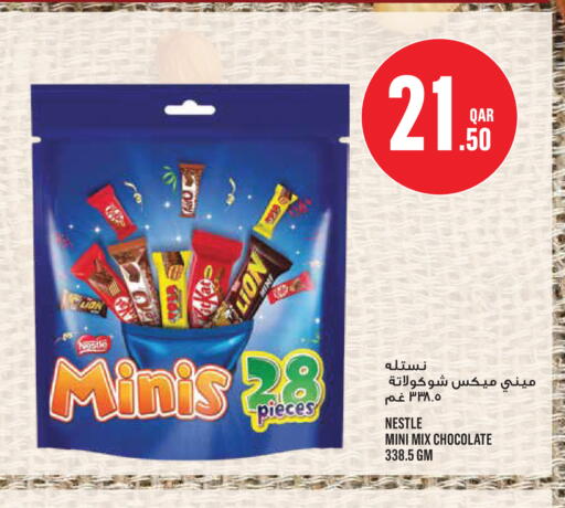 available at مونوبريكس in قطر - الشحانية