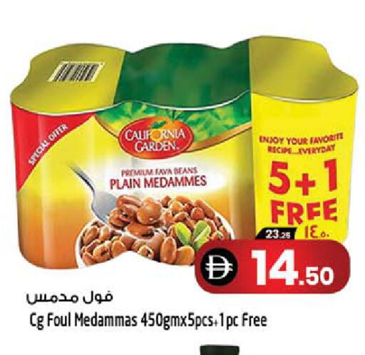 available at Safari Hypermarket in UAE - Sharjah / Ajman