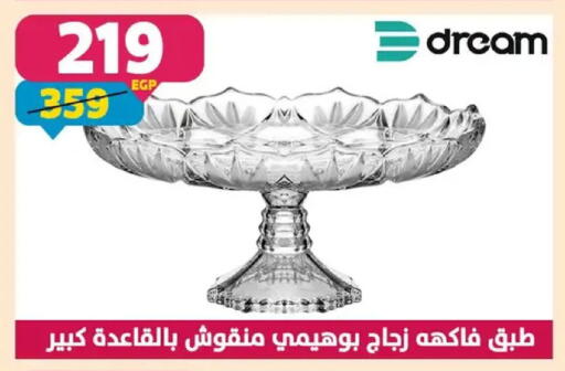 available at Shaheen Center in Egypt - Cairo