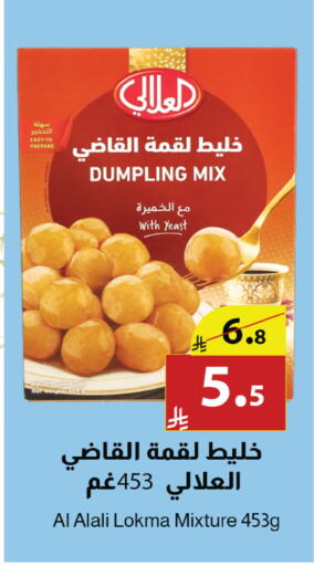available at متاجر أبياتي in مملكة العربية السعودية, السعودية, سعودية - تبوك