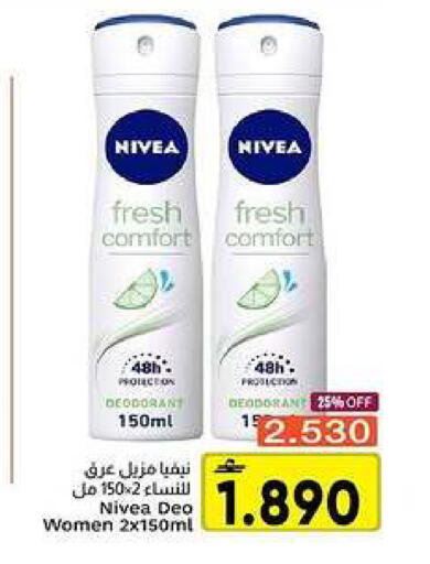 available at Al Amri Center in Oman - Muscat