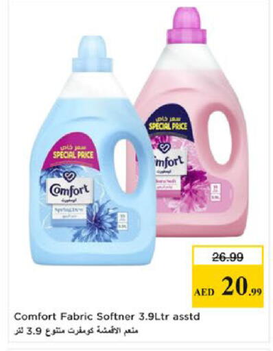 available at Nesto Hypermarket in UAE - Al Ain
