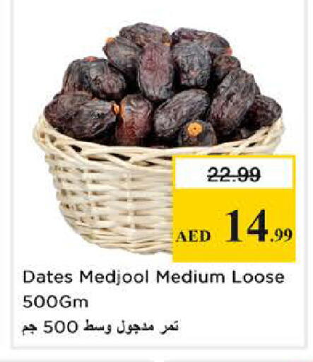 available at Nesto Hypermarket in UAE - Sharjah / Ajman