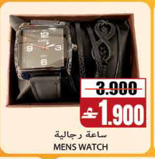 available at Sama Hypermarket in Oman - Muscat