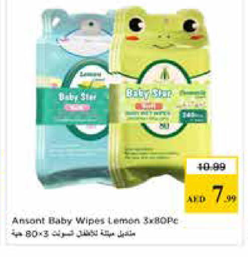 Lemon available at Nesto Hypermarket in UAE - Abu Dhabi