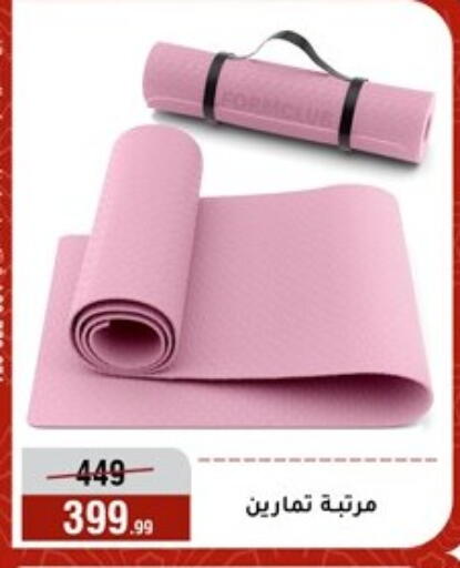 available at Al Morshedy  in Egypt - Cairo