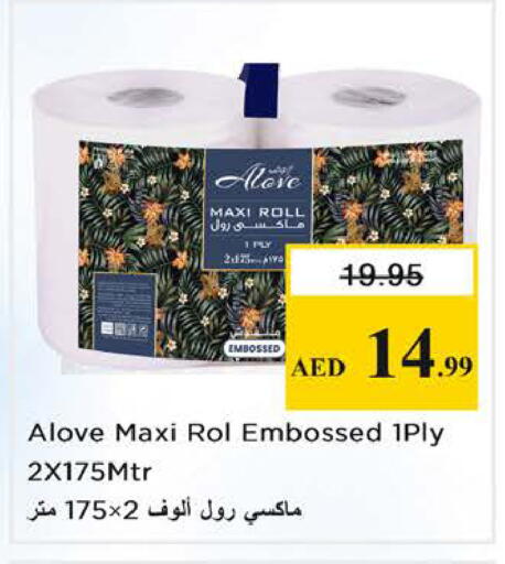 available at Nesto Hypermarket in UAE - Sharjah / Ajman