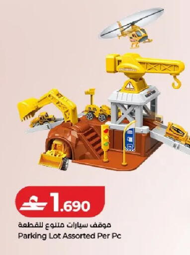 available at Lulu Hypermarket  in Oman - Muscat