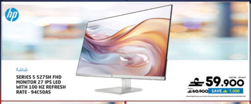 available at Sharaf DG  in Oman - Muscat