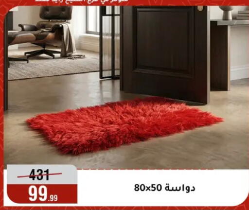 available at المرشدي in Egypt - القاهرة