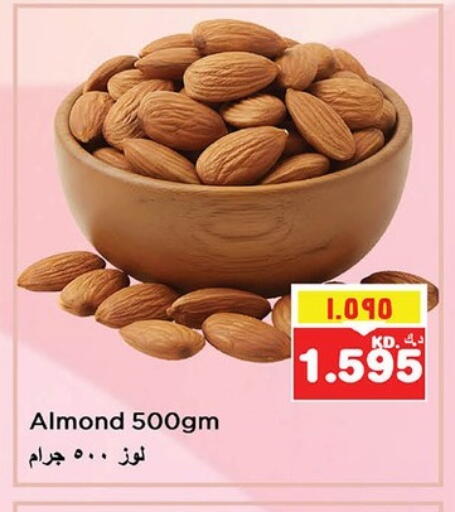 available at Nesto Hypermarkets in Kuwait - Kuwait City