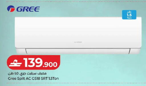 available at Lulu Hypermarket  in Oman - Muscat
