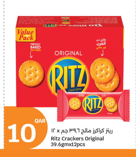 available at سيتي هايبرماركت in قطر - الوكرة