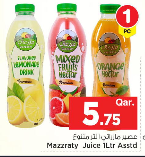Orange available at مارك & سيف in قطر - الشحانية
