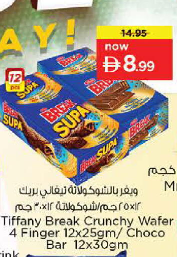available at Nesto Hypermarket in UAE - Dubai