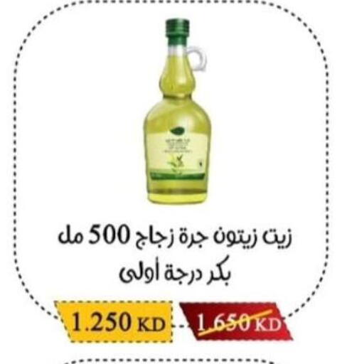 available at Salwa Co-Operative Society  in Kuwait - Jahra Governorate