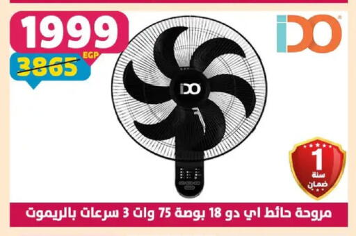 available at Shaheen Center in Egypt - Cairo