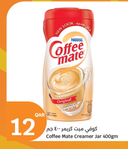 available at سيتي هايبرماركت in قطر - الوكرة