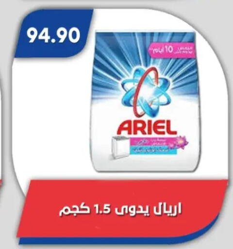 available at باسم ماركت in Egypt - القاهرة