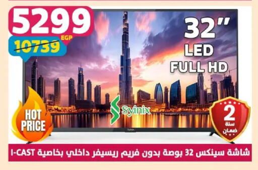 available at سنتر شاهين in Egypt - القاهرة
