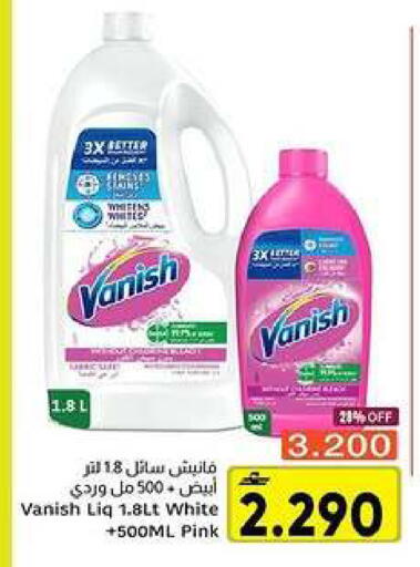 available at Al Amri Center in Oman - Muscat