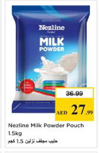 available at Nesto Hypermarket in UAE - Sharjah / Ajman