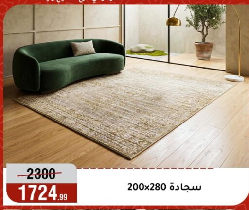 available at المرشدي in Egypt - القاهرة