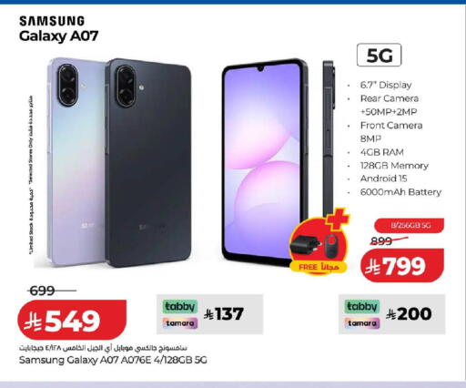 available at LULU Hypermarket in KSA, Saudi Arabia, Saudi - Dammam