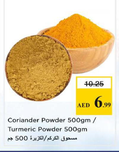 Coriander Turmeric available at Nesto Hypermarket in UAE - Sharjah / Ajman