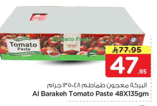 Tomato available at هايبر الوفاء in مملكة العربية السعودية, السعودية, سعودية - الرياض