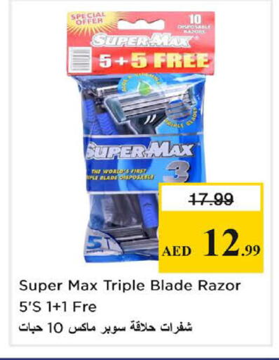 available at Nesto Hypermarket in UAE - Sharjah / Ajman