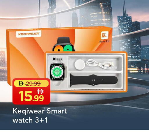 available at Mark & Save in UAE - Abu Dhabi