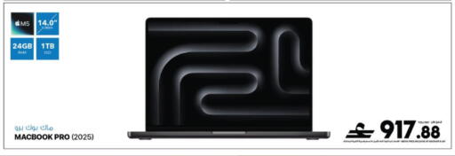 available at Sharaf DG  in Oman - Muscat