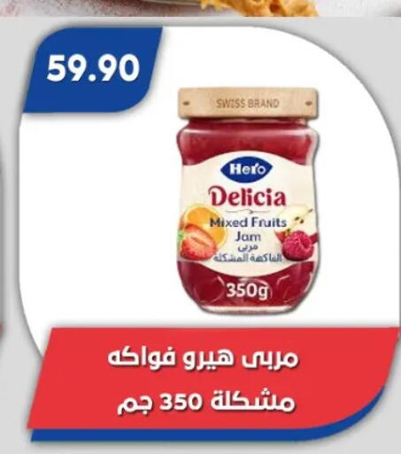 available at باسم ماركت in Egypt - القاهرة