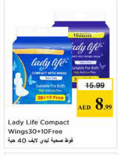 available at Nesto Hypermarket in UAE - Sharjah / Ajman
