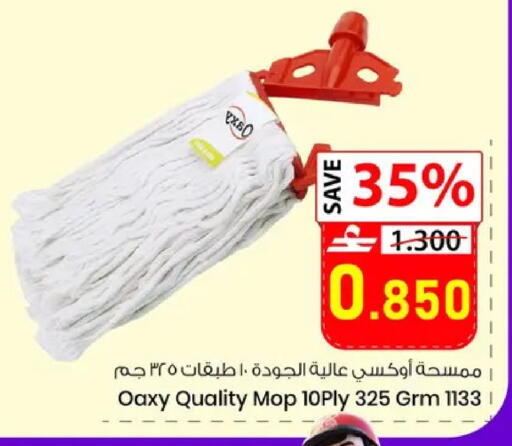 available at نور هايبرماركت in عُمان - مسقط‎
