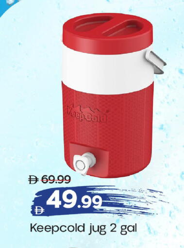 available at Mark & Save in UAE - Abu Dhabi