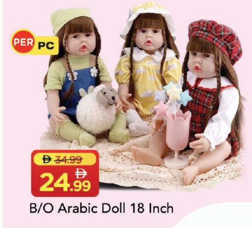 available at مارك & سيف in الإمارات العربية المتحدة , الامارات - دبي