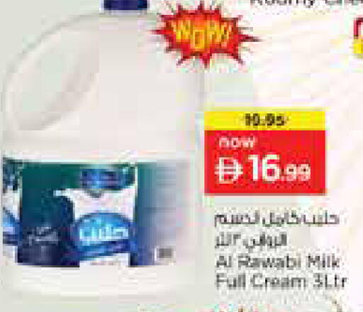 available at Nesto Hypermarket in UAE - Sharjah / Ajman