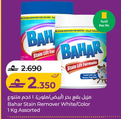available at لولو هايبر ماركت in عُمان - مسقط‎