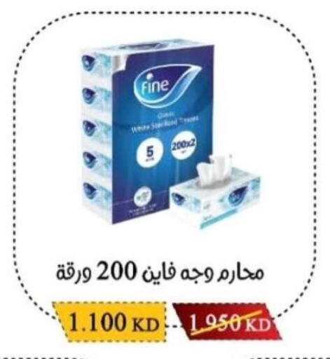 available at Salwa Co-Operative Society  in Kuwait - Jahra Governorate