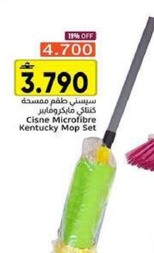 available at Al Amri Center in Oman - Muscat