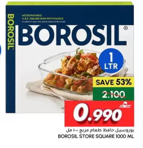 available at الميرة in عُمان - مسقط‎