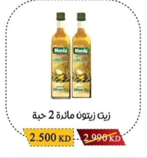 available at Salwa Co-Operative Society  in Kuwait - Jahra Governorate
